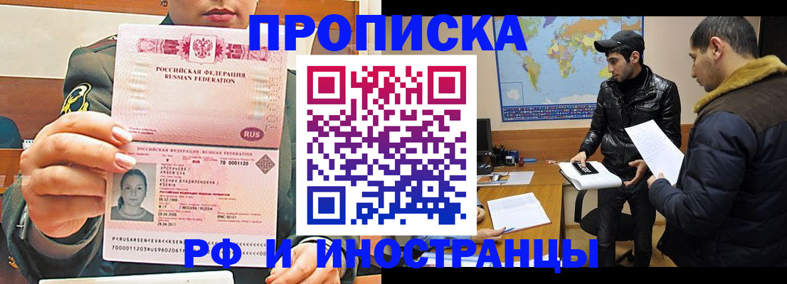 форма 3 в Светлогорске